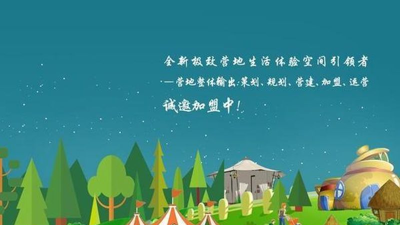 绿色食品现场检查流程：确保品质的严格标准